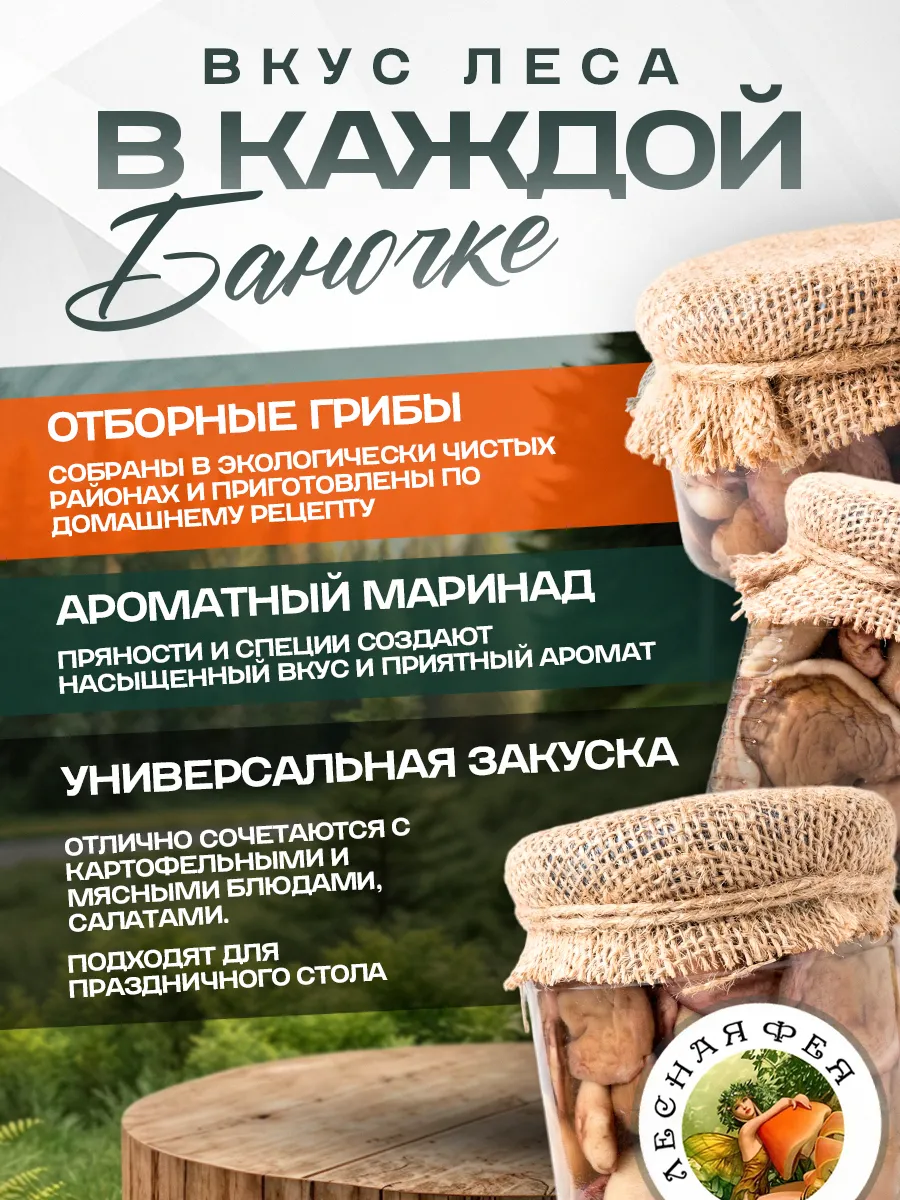 Грибы маслята маринованные 250мл