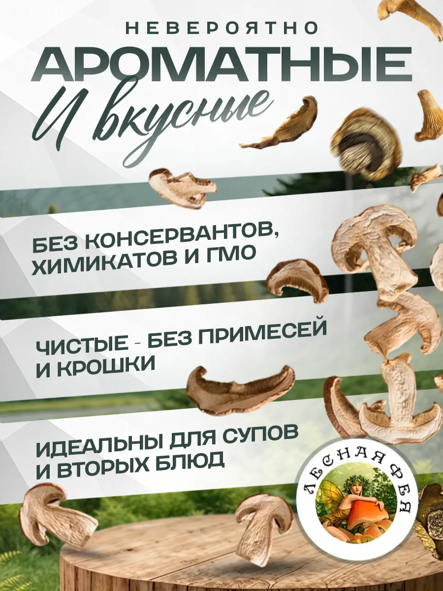 Грибы подосиновики маринованные 500мл