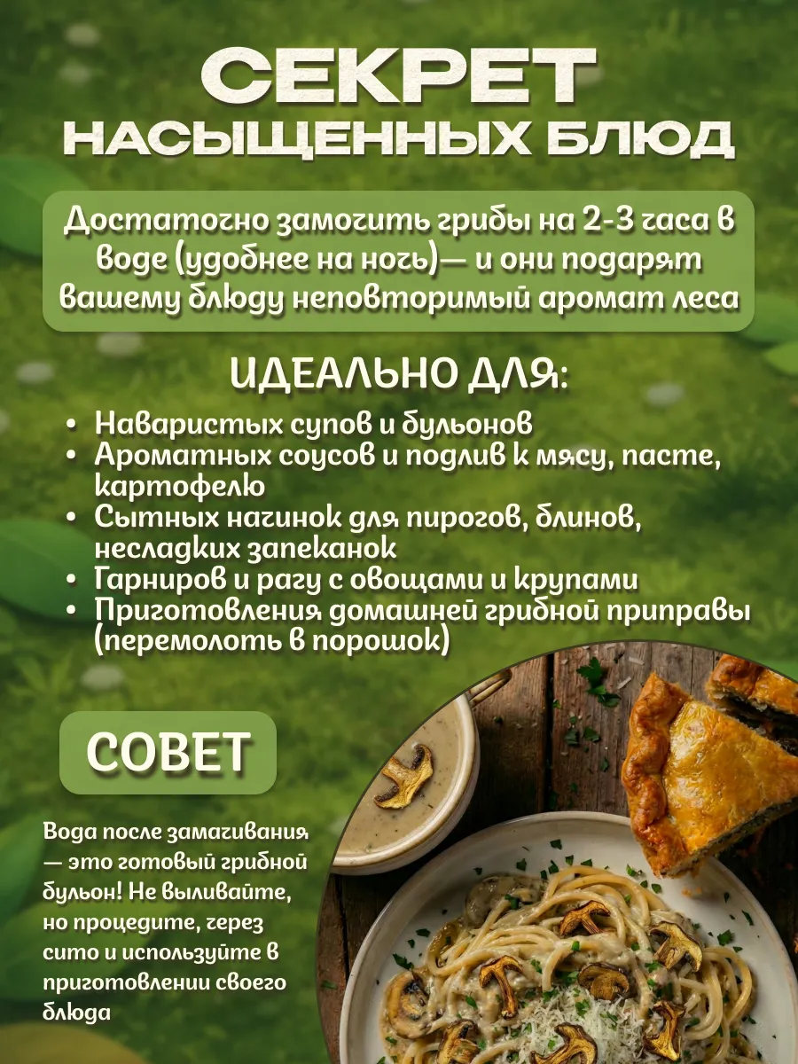 Подберезовики грибы сушеные 50гр