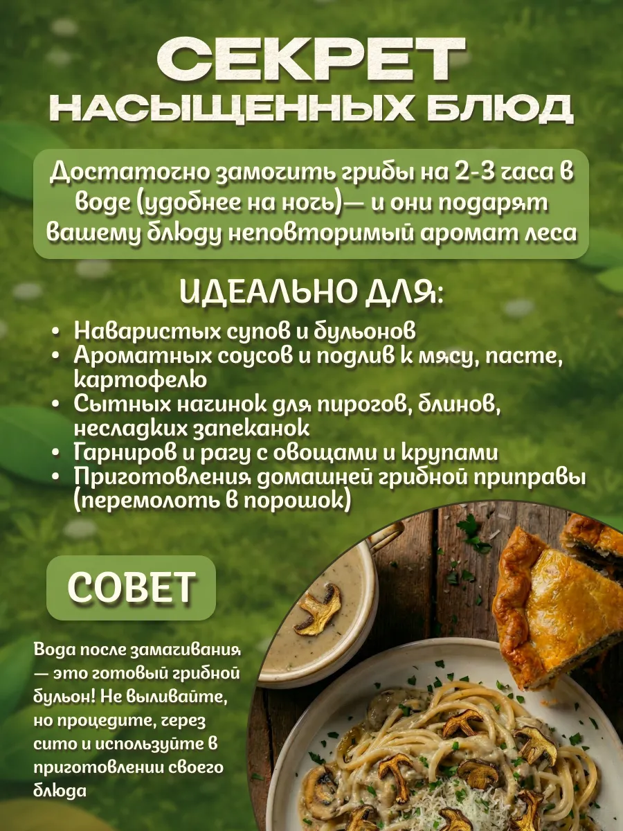 Грибы маслята сушеные 150гр